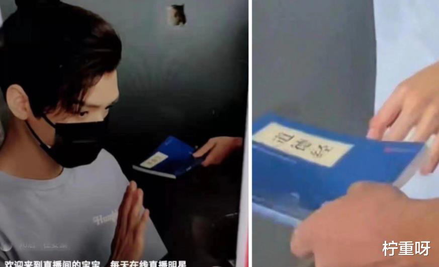 周迅|张哲瀚被封杀后，合作同事龚俊被送《道德经》，龚俊选择婉拒好意