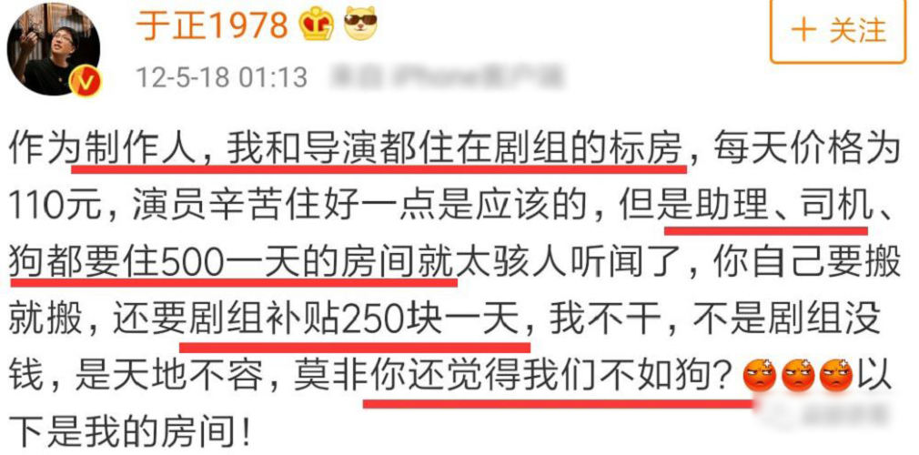 江一燕|公益作秀、屡次抢角，吹嘘拿奖？江一燕的故事远比你想象得更精彩