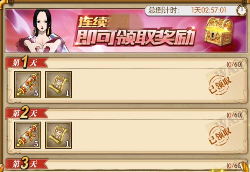 路飞|燃烧意志:新老黑搭档新路飞,强者券?都拿来吧你