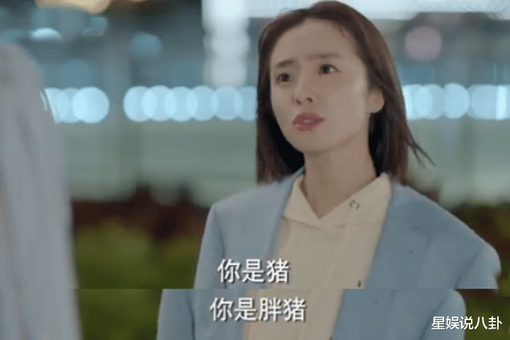 洛枳|《橘生淮南》秒变雷剧，盛淮南洛枳吵架飙英文，场面梦回楚雨荨