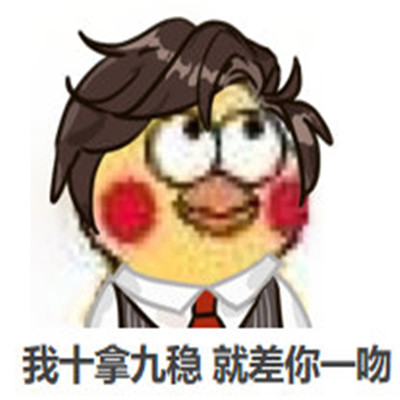桉月|表情包:热门的搞笑文字表情合集