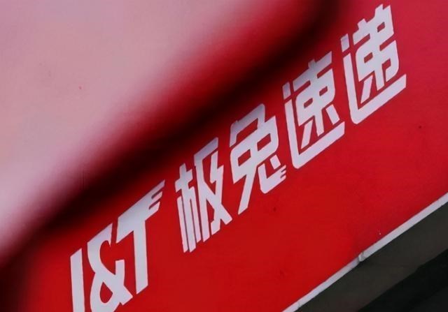 百世快递|年年亏损，68亿变卖中国业务，三个月再亏6亿，老牌快递黯然出局