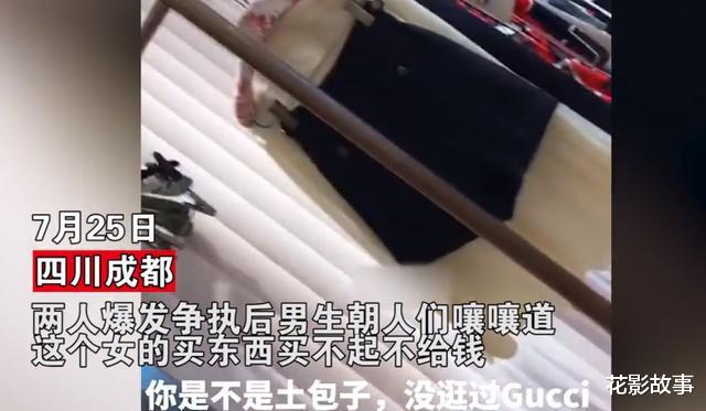 花影故事|来自灵魂深处的请求：女孩，求你争口气，自己付钱买东西吧