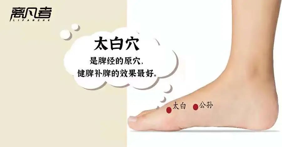 睡眠|学习“揉脾经”，能揉掉很多慢性病。