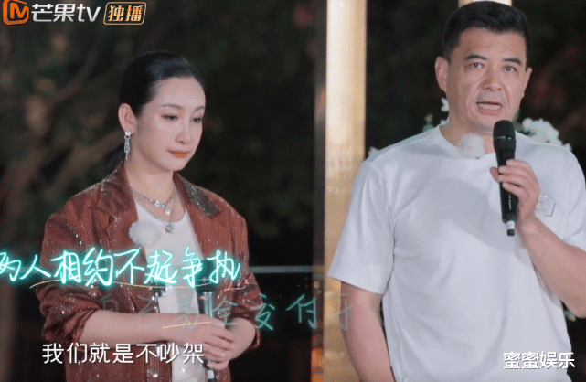 蒋勤勤|婚后谁管钱？蒋勤勤秦海璐大不同，女人的安全感是自己的底气给的