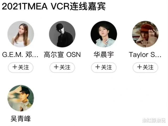 EXO|音娱盛典删除EXO官宣海报，表演或被取消！溜粉还是另有原因？