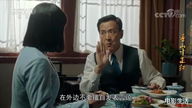 香山叶正红|收视全国第一，央视这部“王牌”新剧，为何这么硬气？