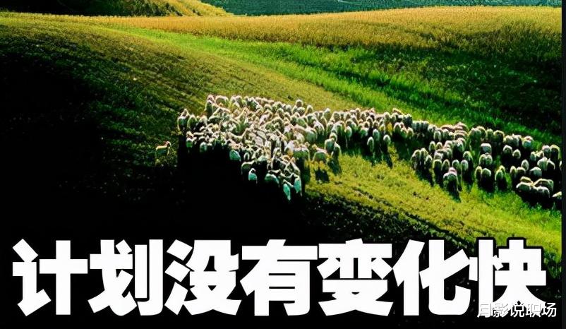 教育培训|领导不加薪员工如何扭转败局？明白3点领导弊端，入正轨不是问题