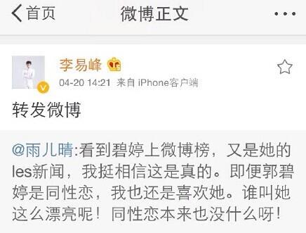 奶球妈咪聊|网红皇甫圣华转当演员，扮男性造型惊艳，与郭碧婷李溪芮关系亲密