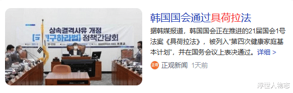 扫黄打非|被母亲抛弃，被男友殴打，28岁自杀的具荷拉如今被列入韩国法律