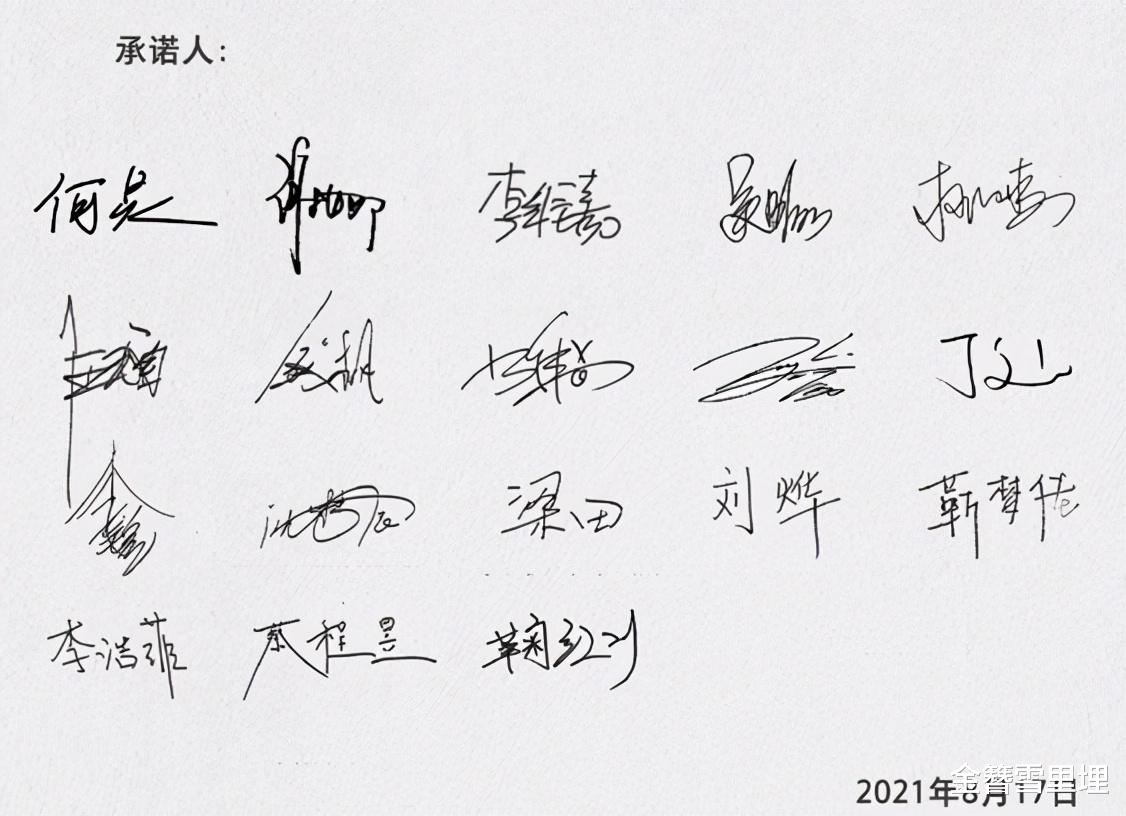 李诞|文艺工作者承诺书才刚签，芒果TV又摊上事了！张雨绮指责芒果TV恶意剪辑