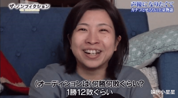 娱乐小星星|30岁还能当声优吗？日本20年间声优数量翻4倍，挣不到钱也要发电