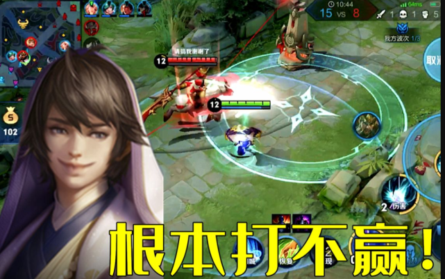 关羽|王者：“关羽开局去中路先砍一刀是不是有病？”别送了一血才懂！