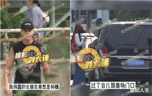 何穗|娱记曝陈伟霆新恋情近况：跟何穗有结婚计划，两人私下已见父母？