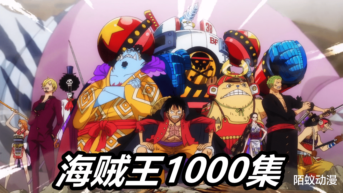 乔巴|海贼王1000集草帽团悬赏金重制,山治超索隆,看到乔巴瞬间笑出声