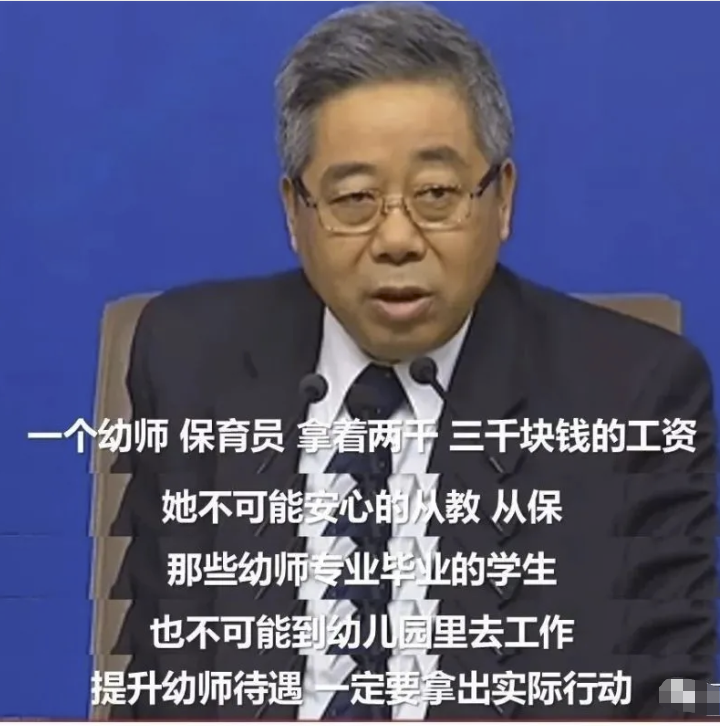教师|师范专业，真的火了吗？未必！这些真实的报考数据可以证明！