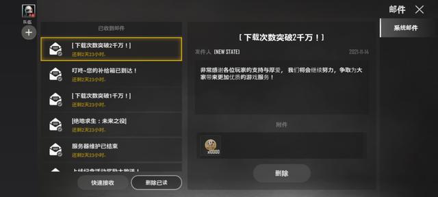 绝地求生|5000万预约的《PUBG》新手游上线了，玩起来却像是几年前的游戏