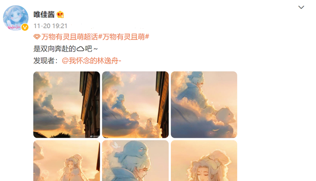 二次元|惊艳的二次元拟人，铁锈长出帅老公，枯叶变身美公主，太妙了