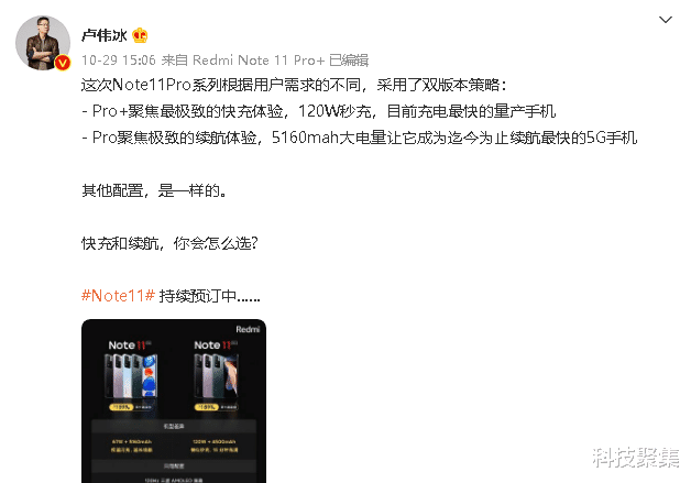 红米手机|双11首个爆款手机诞生：1小时销量破50万台、盲售获12万人热捧