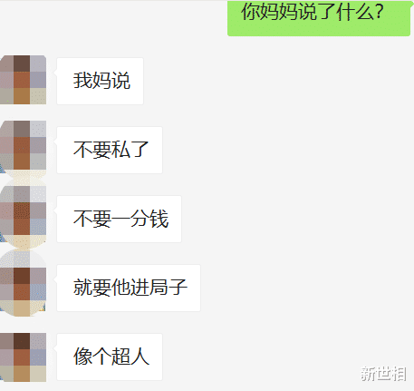 新世相|当女孩不要名声，就没什么能毁掉她