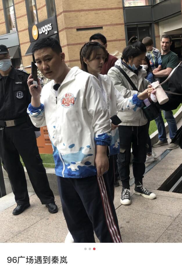 秦岚|42岁秦岚录节目，路人抓拍生图脸垮，表情管理差网友直呼认不出