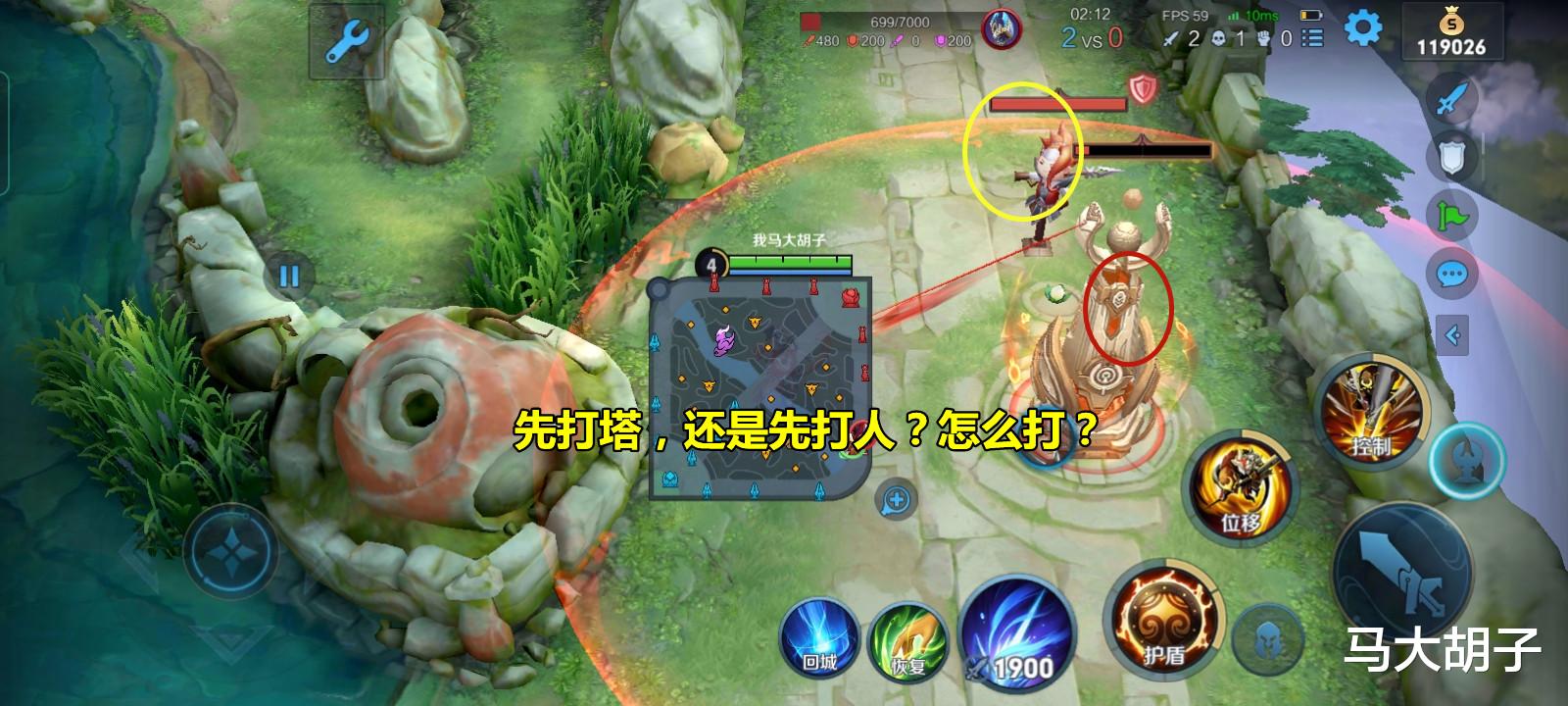 王者荣耀|原来设置的作用这么大!仅调整一项设置,玩家意识可随着直线飙升