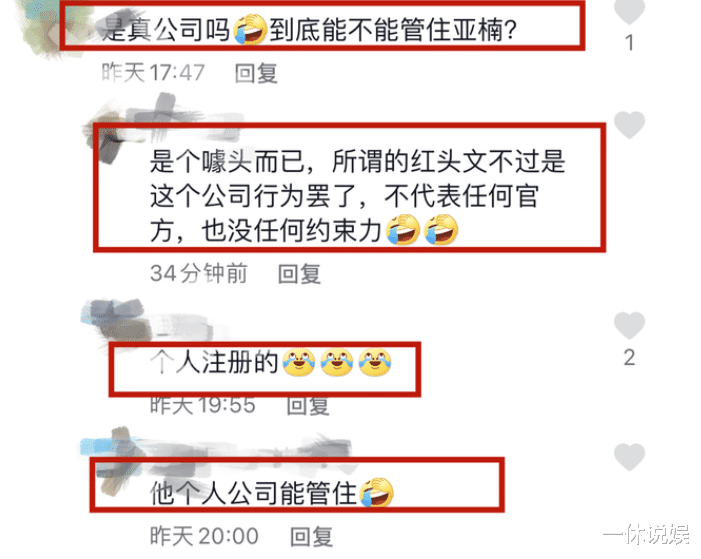 陈亚男|“封杀”事件反转，陈亚男称：未来2年直播带收益全部拿来做公益