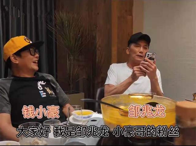 钱小豪|钱小豪家人齐聚庆中秋，太太丘倩鸣朴素出镜，俩儿子颜值相差甚远