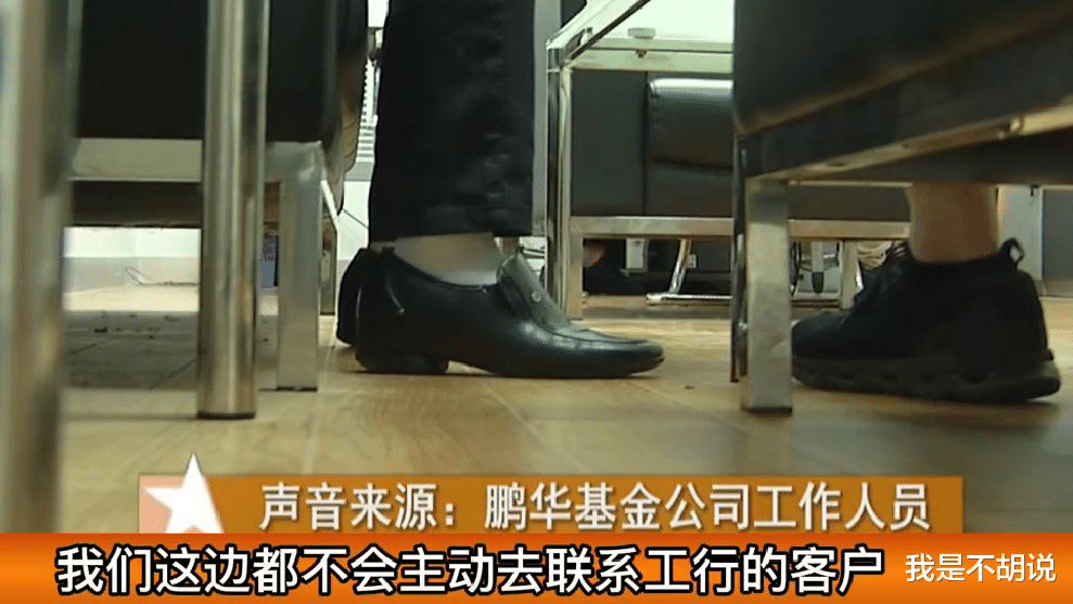 410万拆迁款存工商银行一年,取钱时只收到18万利息,男子:我本金呢?