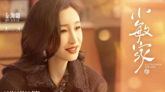 小敏家|《小敏家》即将迎来大结局，剧情故事一波三折，最后大赢家是她？