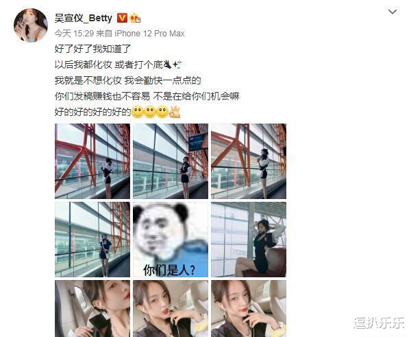 明星素颜|同是素颜，鞠婧祎半永久，吴宣仪最真实，被嘲后：我就是不想化妆