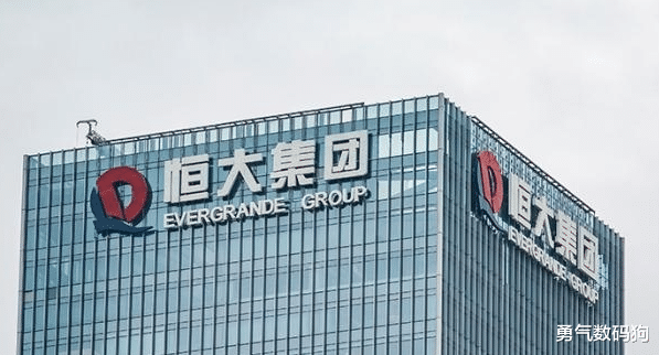 恒大|如果恒大宣布破产，给烂尾房还月供的用户会是什么心情？