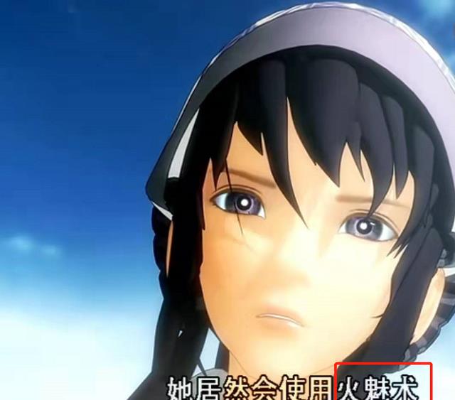 秦时明月|秦时明月:火魅术变成火媚术,赤练武力值翻车,刺客打不过奶妈