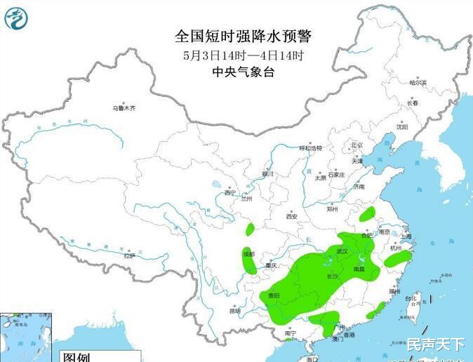 民聲天下 雙預警齊發！“五·一”假期最強降水和對流將至！出游群體須防范