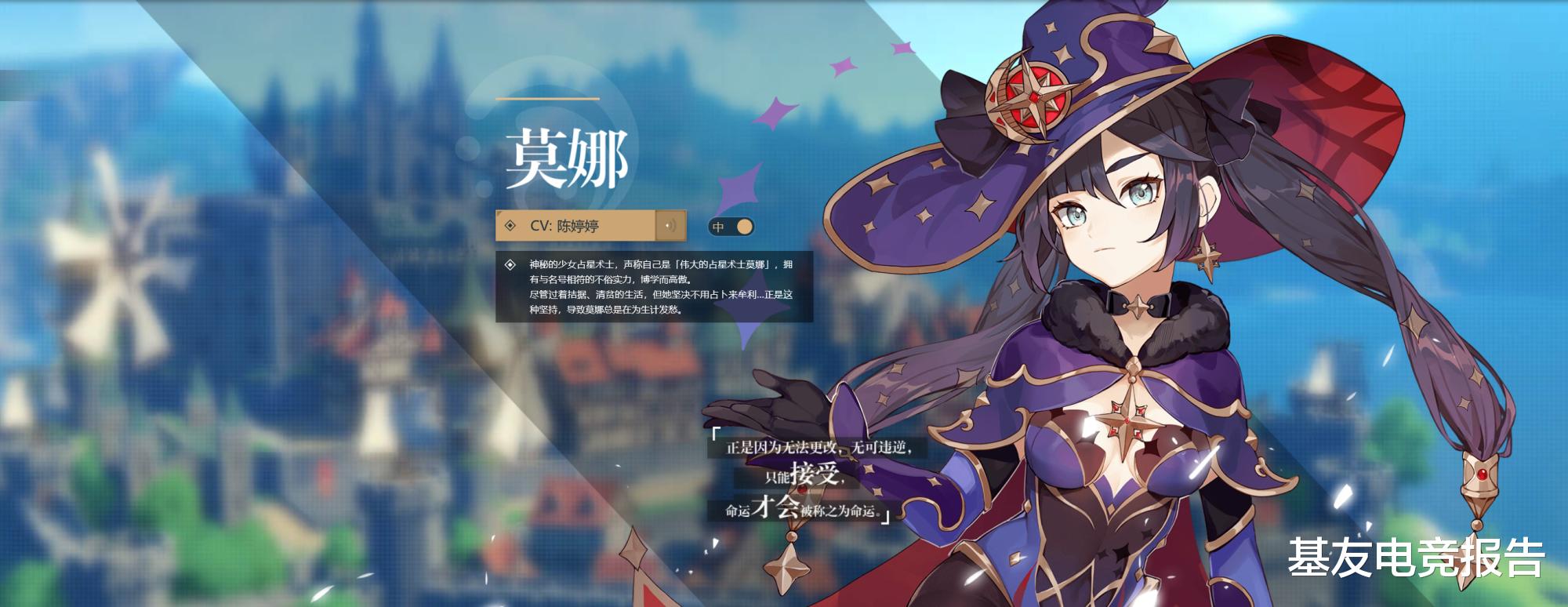 原神|原神:平民阵容最佳主C舍他们其谁!暴力输出全大陆无人可挡!