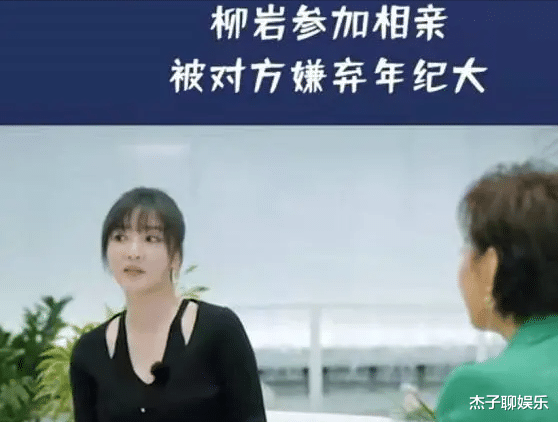 柳岩|41岁还单身的柳岩,远比我们想象的更“清醒”