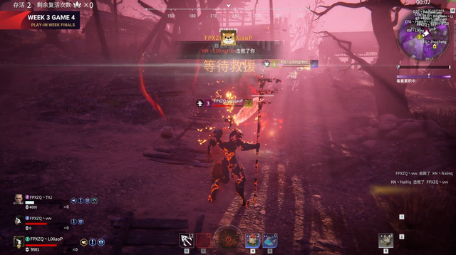 艾达币|永劫无间入围赛:KN连吃两鸡豪取周冠军,决赛晋级名单出炉!