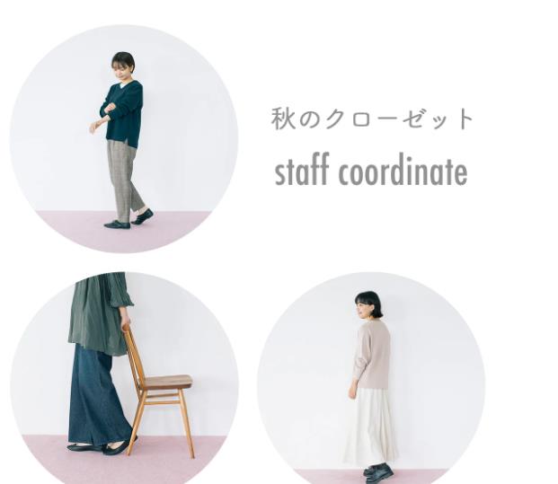 蔡宏志聊时尚|享受秋季穿搭，简约就是时尚