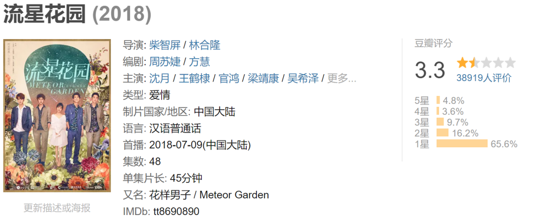 姐姐|她没成顶流，该怪谁？
