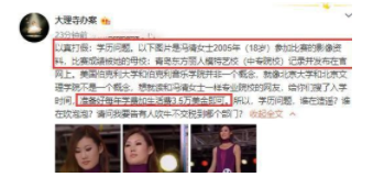 王宝强|马蓉让他受尽屈辱，冯清恶评不断，王宝强就不能找个老实人吗？