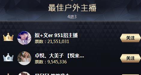 |神豪“肺哥”已无纵横股份，年度期间差点出手豪刷，小号还在玩YY