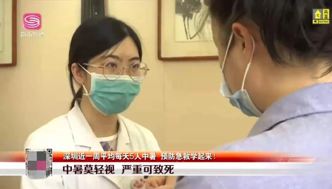 160健康研究所|深圳一个月有122人中招，轻则昏迷，重则致死！都是因错漏了这事
