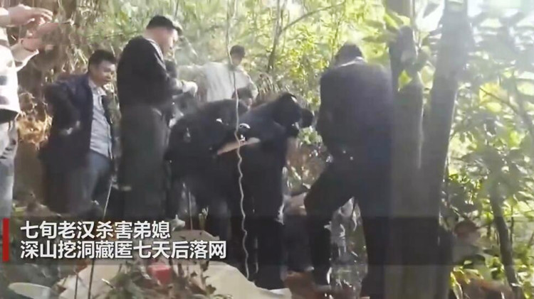 深山挖洞储备粮食和棉被,广西77岁老汉杀死弟媳藏匿7天被抓,村民:双方仅有点小矛盾