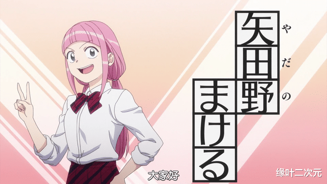 表情包|男主被病娇女同学绑架半天,这部十月新番动画,他不需要上厕所吗