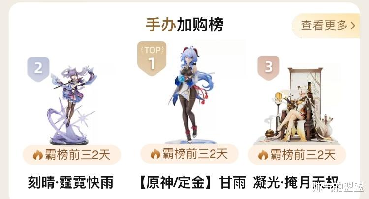 手办|原神：“肝帝”再现！玩家花30天自制胡桃手办，手中的护摩亮了
