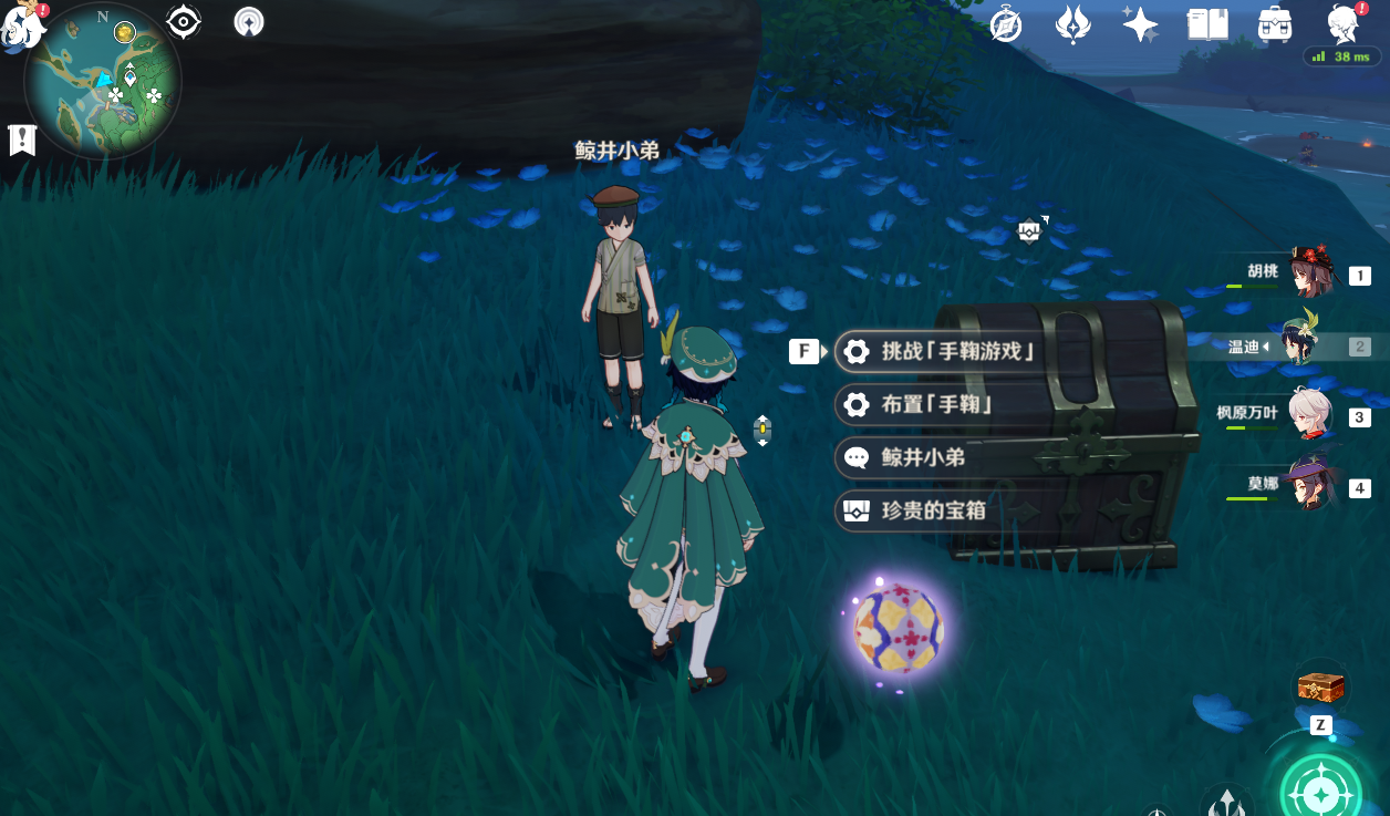 原神|原神：稻妻世界任务【寻找手鞠】和6段后续任务攻略！