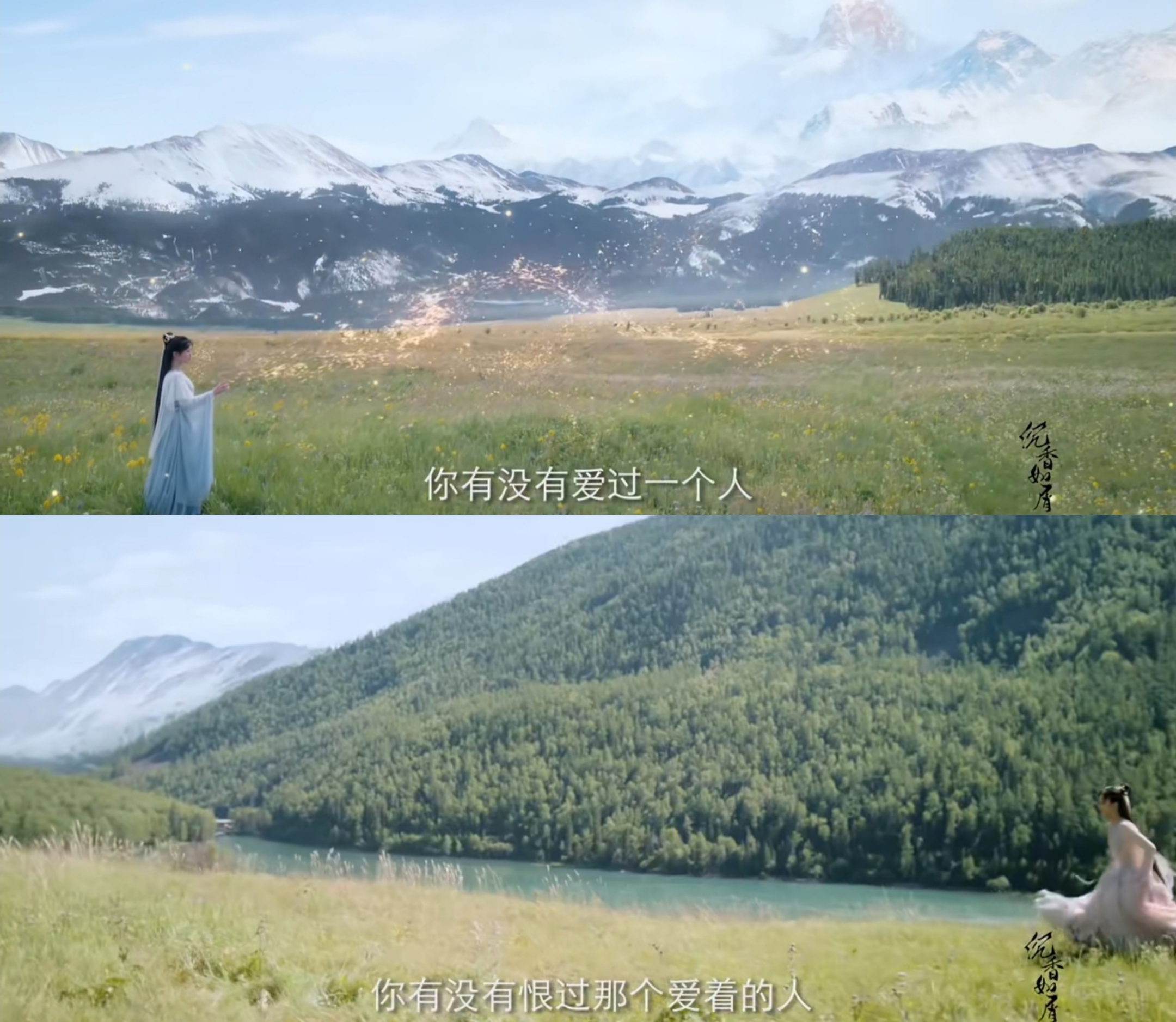 杨紫|杨紫《青簪行》播出无望,《沉香如屑》预告片却是《香蜜》即视感