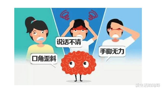 爱生活的陶哥 45岁男子，深夜突发脑梗瘫痪！医生提醒：中老年晚上，少做4件事