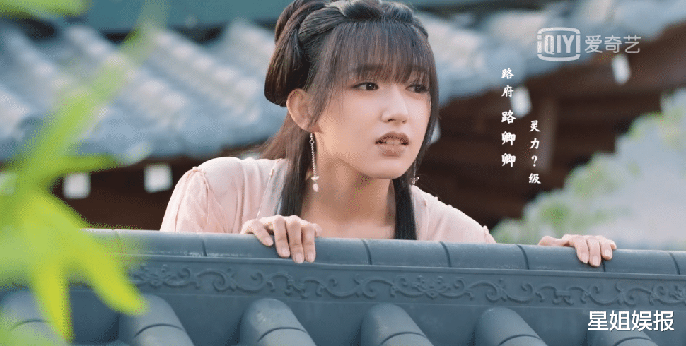 |程潇今年第4部剧开播！演技终于不木了，噘嘴瞪眼的老毛病却仍没改