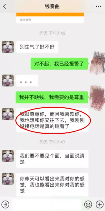 钱枫|扒一扒钱枫以前主持的细节,或许早该凉了